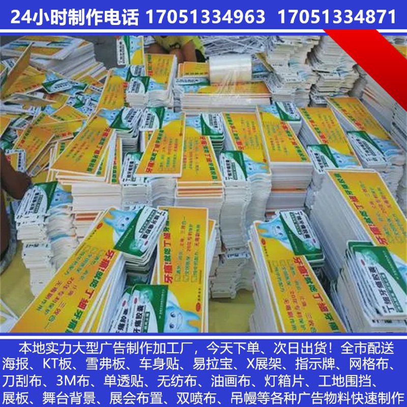 广告物料设计制作